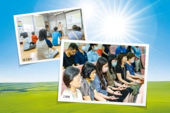 246地球佛國特別報導：禪修孕育高科技創業　百年教育紮根