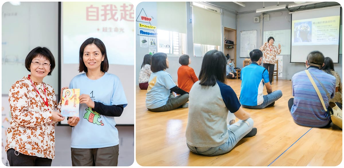 246地球佛國特別報導:禪修孕育高科技創業 百年教育紮根