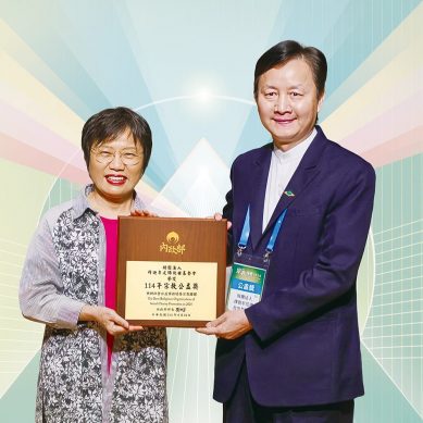 救世會連續12年榮獲宗教公益獎