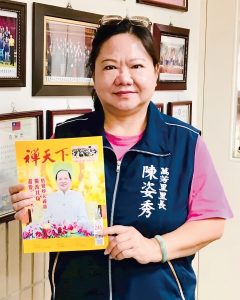 247頭家開講