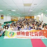 248地球佛國特別報導：當高科技人接到高等智慧