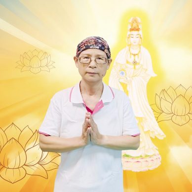 修印心佛禪 見證無量光