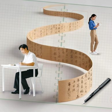 自由書寫vs.自我對話