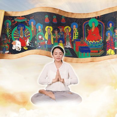 從禪定見證佛經境界