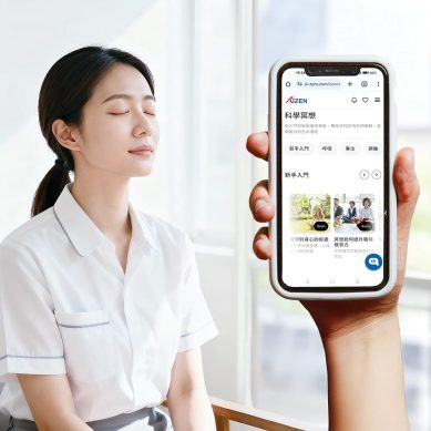 國衛院背書　AIZen為長照減壓