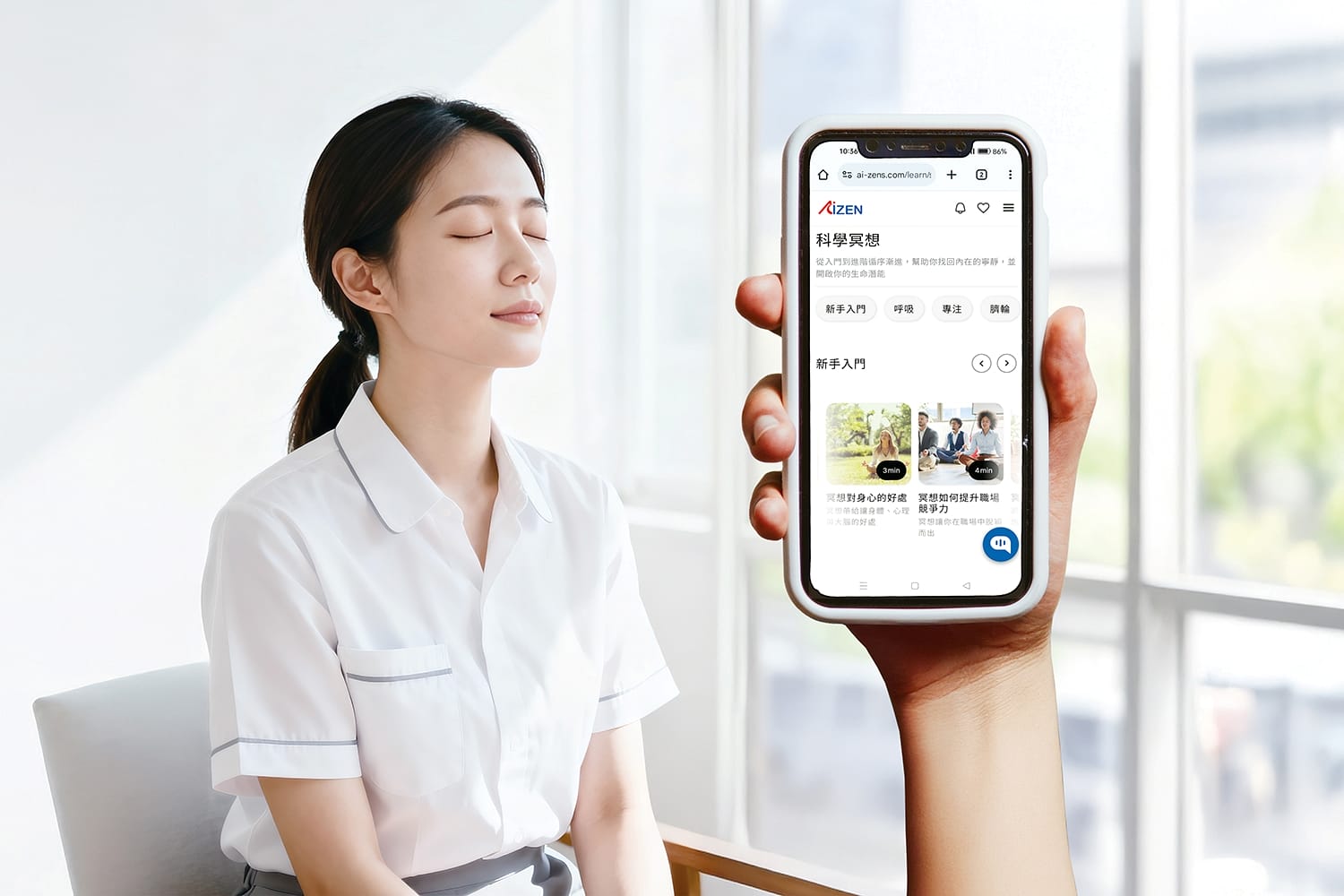 國衛院背書　AIZen為長照減壓