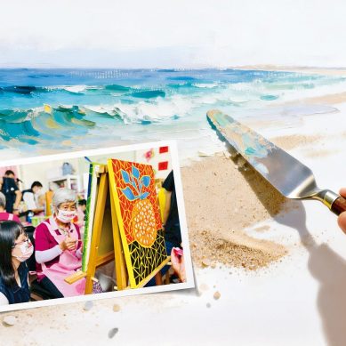 肌理畫啟發五感　立體紋理更生動