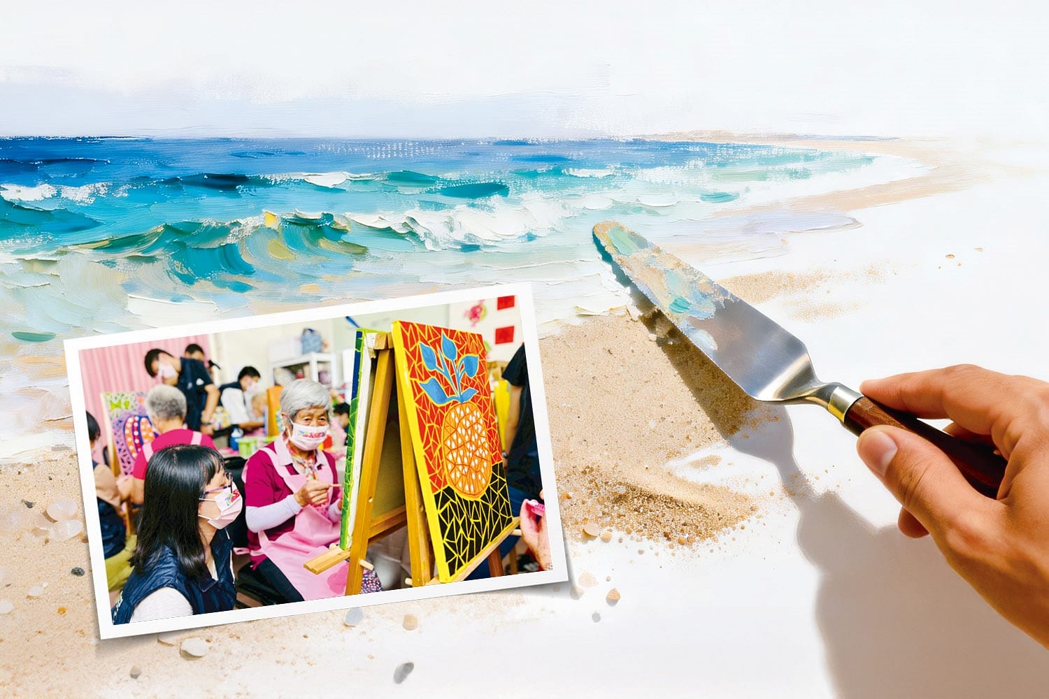 肌理畫啟發五感　立體紋理更生動