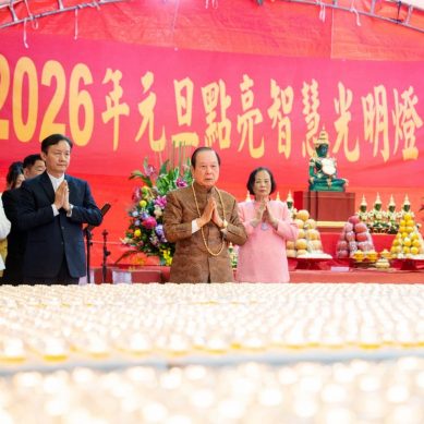 2026元旦點亮智慧光明燈大法會 悟覺妙天禪師祈請地球轉輪聖王保護地球平安