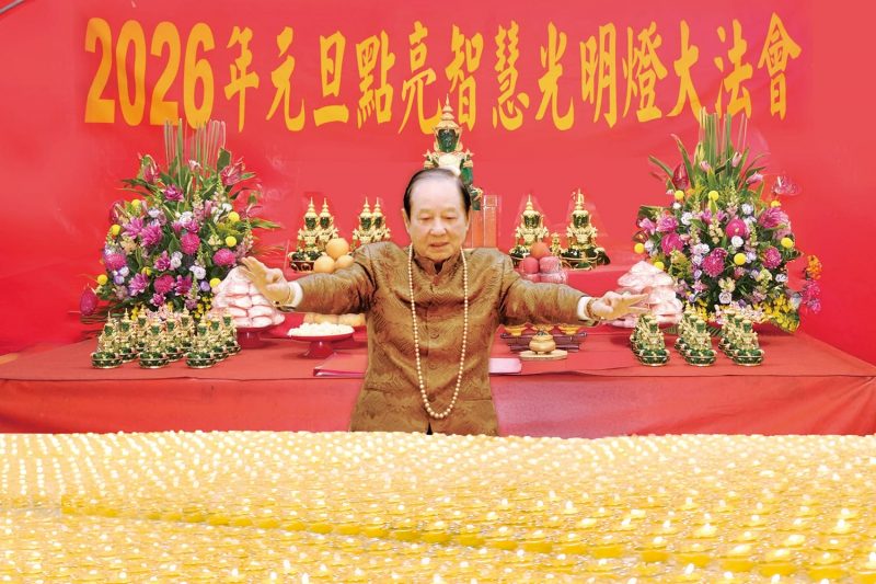 251特別報導:2026元旦點亮智慧光明燈大法會