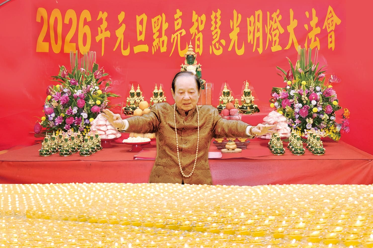 2026元旦點亮智慧光明燈大法會　悟覺妙天禪師：元神與宇宙同體　得般若智慧而成佛