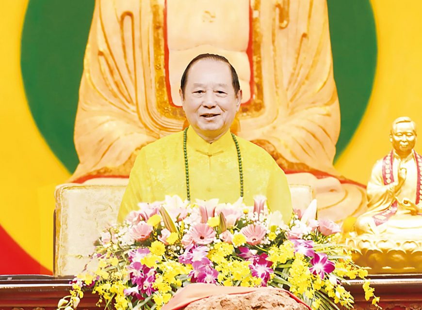 清淨持戒　智慧妙行