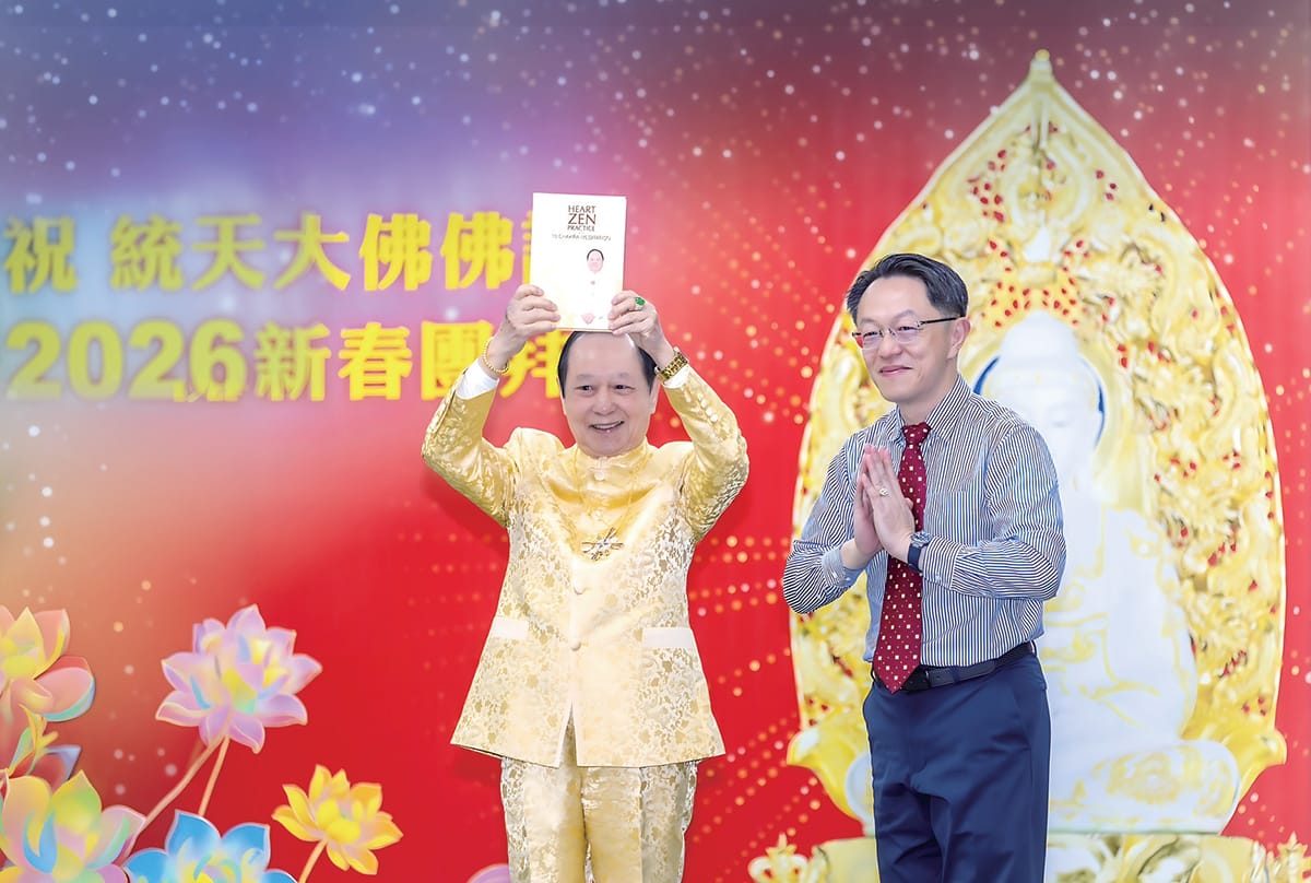 252地球佛國特別報導:北加州帕羅奧圖禪修會館成立