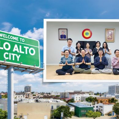 北加州帕羅奧圖禪修會館成立　矽谷科技重鎮的心靈家園