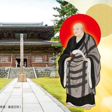 禪在日本發揚光大　日本曹洞開山祖—道元禪師