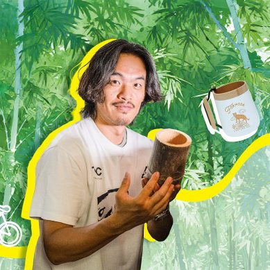 林家宏打造竹工藝的潮生活