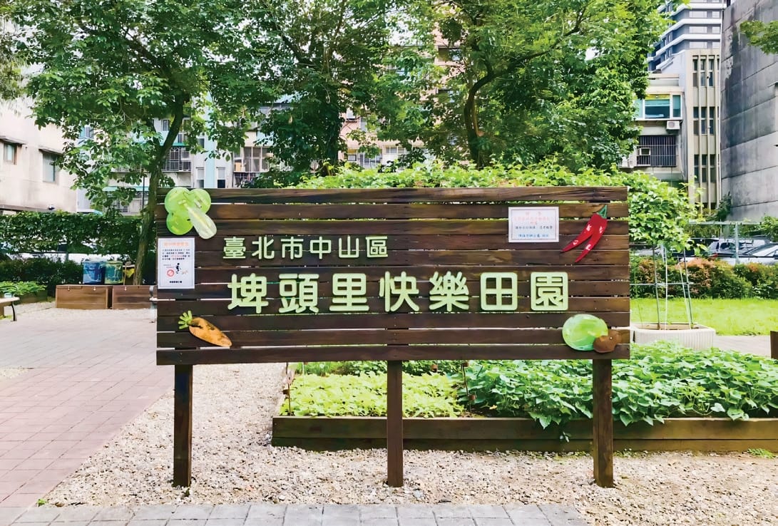 255頭家開講
