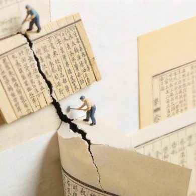 復活千年文明　中國古籍修裱技藝