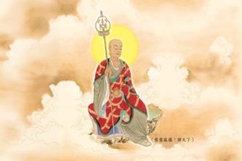 257禪門學堂：讀佛經應依義不依語　地藏菩薩成佛了嗎？