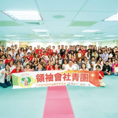 「好師成雙」教師營　幫老師充電