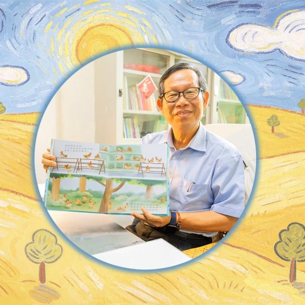 258人文關懷：推廣閱讀　陪伴生命　把愛與關懷寫進繪本