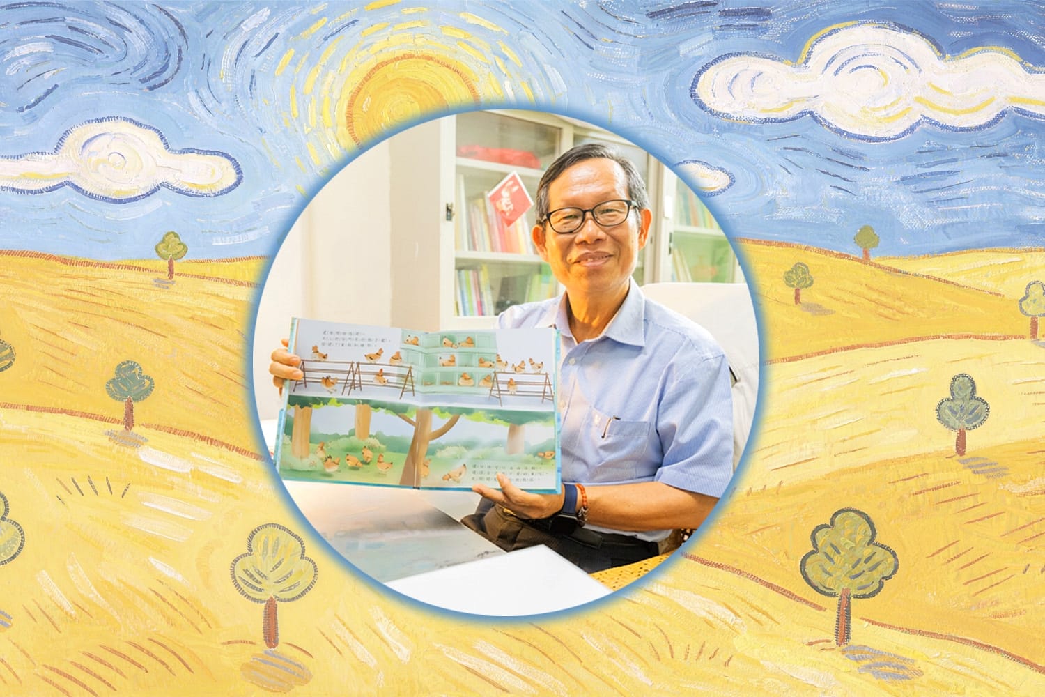 推廣閱讀　陪伴生命　把愛與關懷寫進繪本
