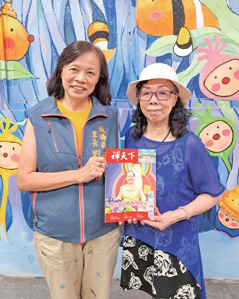 259頭家開講